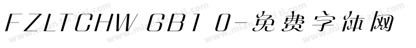FZLTCHW GB1 0字体转换